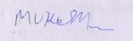 Signature