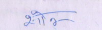 Signature