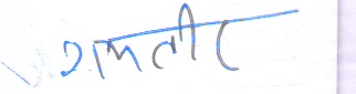 Signature