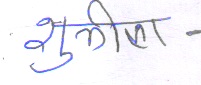 Signature
