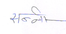 Signature